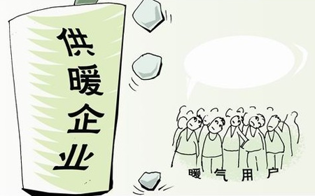 冬季取暖費(fèi)的標(biāo)準(zhǔn)