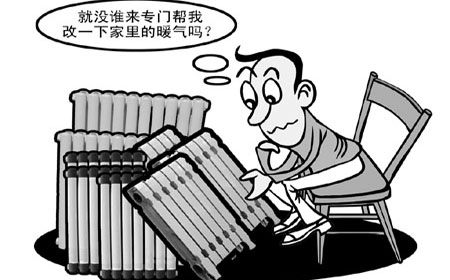 明裝暖氣片