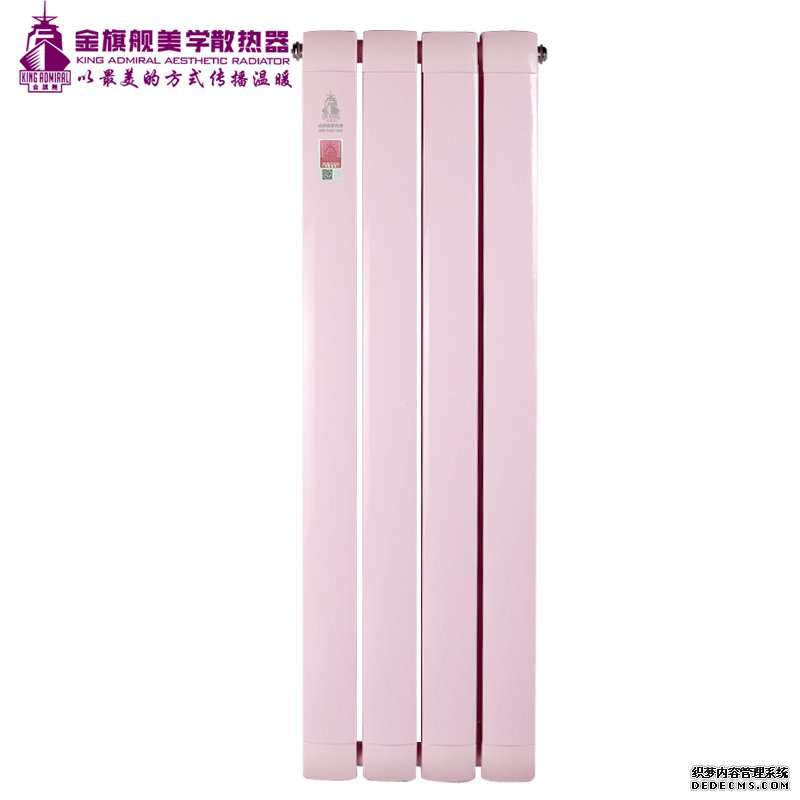 暖氣片品牌