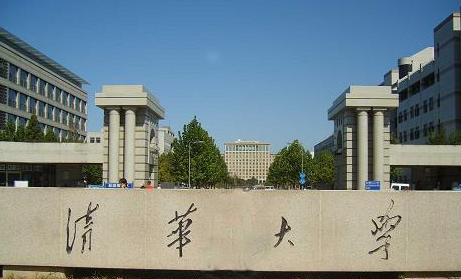 昌平清華大學消防系統(tǒng)研究所
